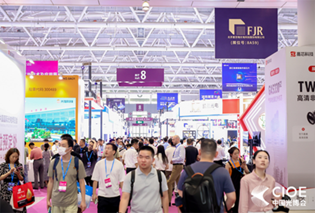 We will exhibit at the 25th China International Optoelectronic Exposition